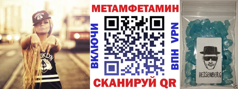 как найти   Лангепас  АМФ VHQ 