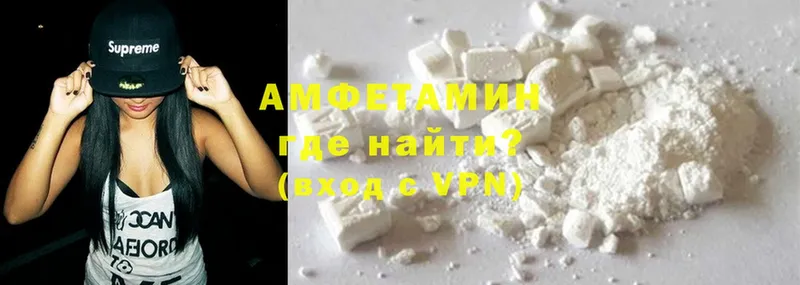 Amphetamine 97% Лангепас