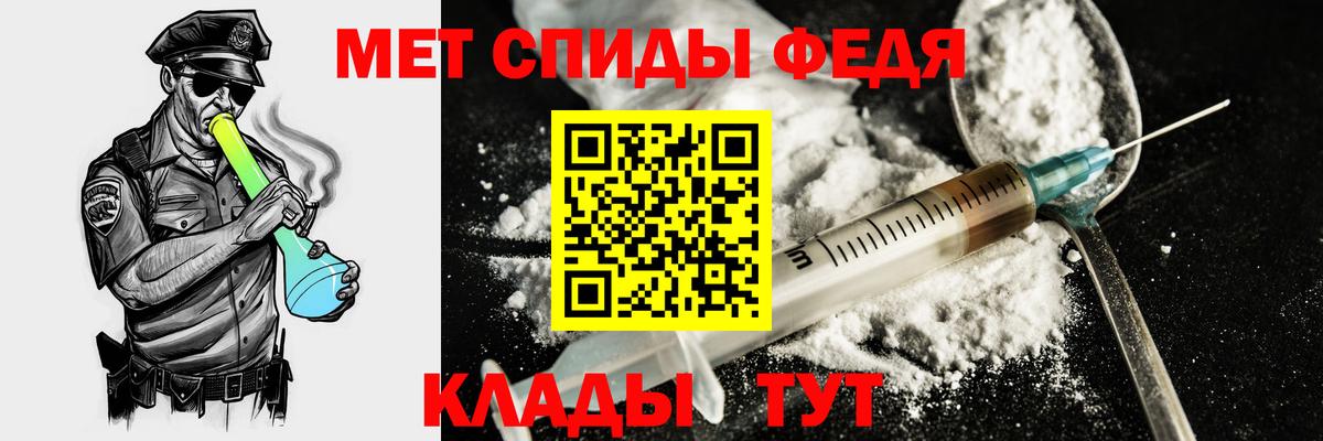 Лангепас  Амфетамин  Вход с VPN  Amphetamine 98% 