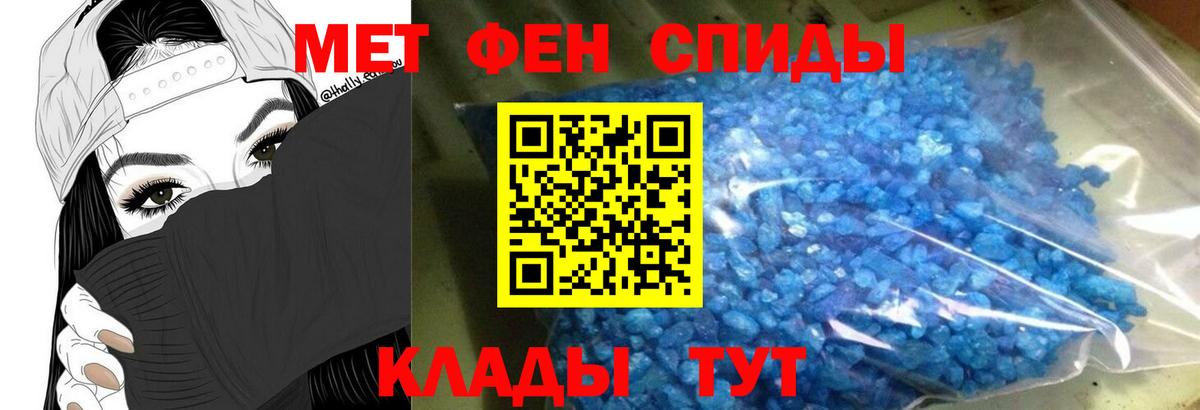 АМФ Розовый Лангепас