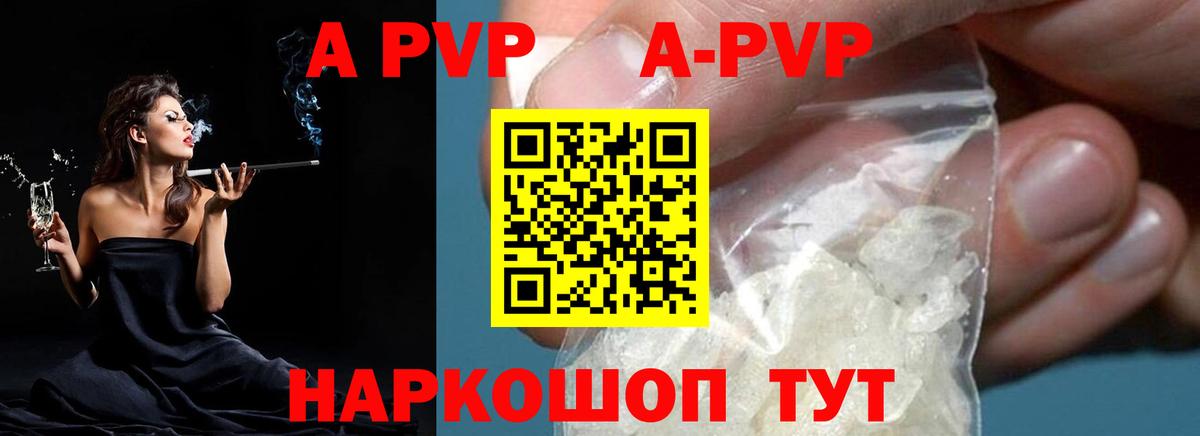 Alfa_PVP СК Лангепас
