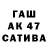 Экстази бентли Akira Arai