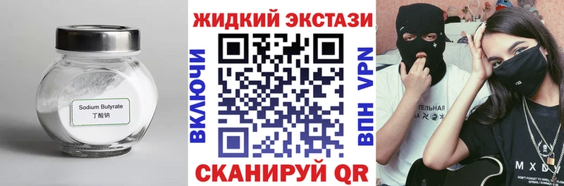 где можно купить наркотик  Лангепас  БУТИРАТ 1.4BDO 