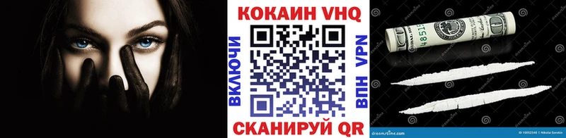 Cocaine FishScale  где купить наркоту  Лангепас 