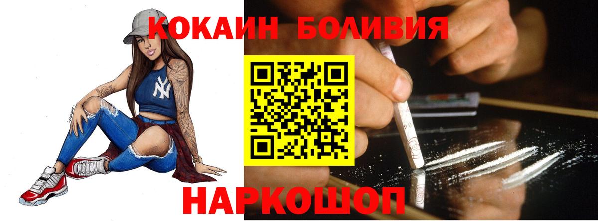 Cocaine 97% Лангепас