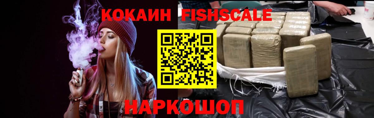 Сколько стоит  АМФ   NBOMe  Кокаин  Лангепас  Меф МЯУ МЯУ  Вход с VPN  МЕТ  Меф МЯУ МЯУ   ГАШ  МАРИХУАНА 