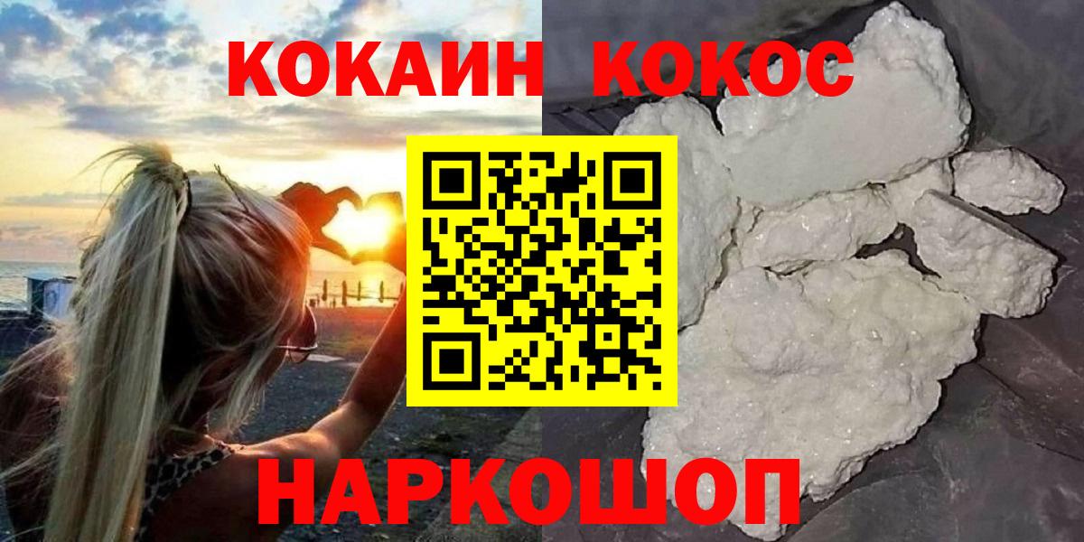 Гашиш  Cocaine  Гашиш  Марихуана  Мяу-Мяу  Лангепас  Вход с VPN  Мяу-Мяу  Альфа ПВП 