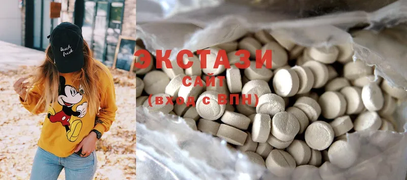 где найти наркотики  Лангепас  Ecstasy VHQ 