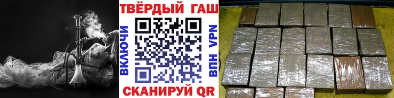 Гашиш Premium  наркота  Лангепас 