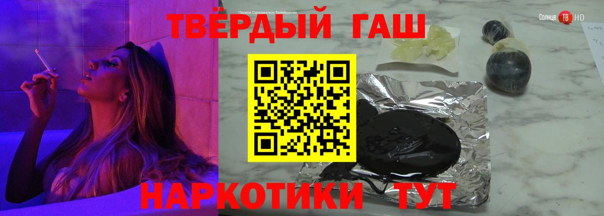 МАРИХУАНА Лангепас