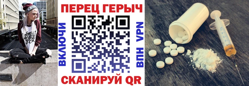 мориарти наркотические препараты  hydra ТОР  Лангепас  Героин белый 