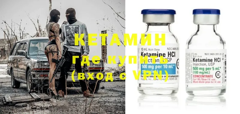 MEGA ссылки  Лангепас  Кетамин ketamine 