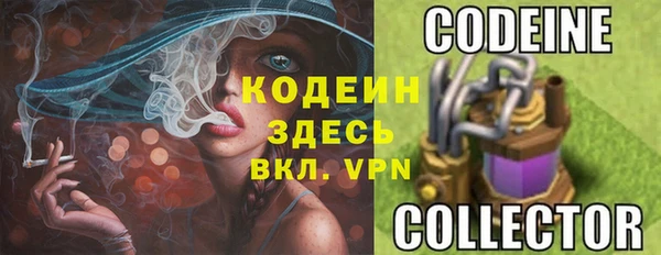 альфа пвп Осташков