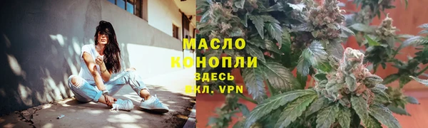альфа пвп Осташков