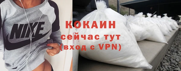 альфа пвп Осташков