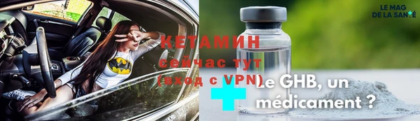 меф VHQ Остров