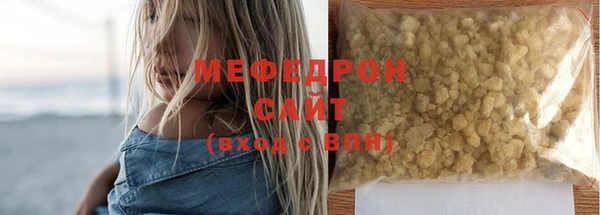 альфа пвп Осинники