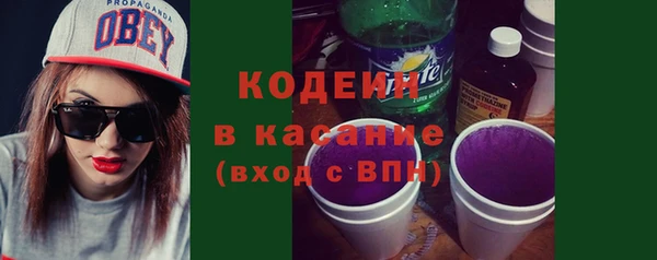 альфа пвп Осинники