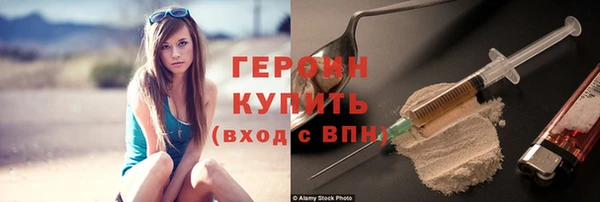 альфа пвп Осташков