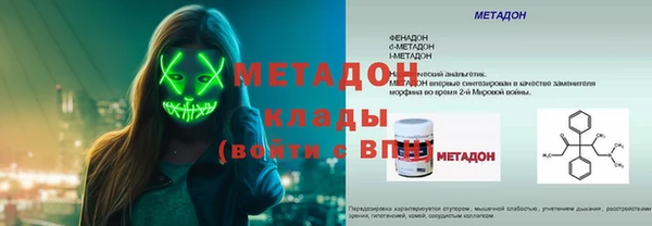 меф VHQ Остров