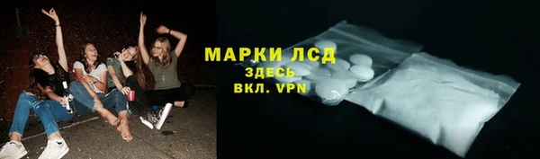 альфа пвп Осинники