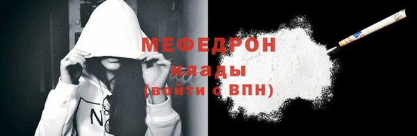 альфа пвп Осташков