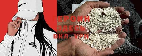 альфа пвп Осинники