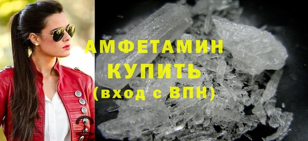 альфа пвп Осинники
