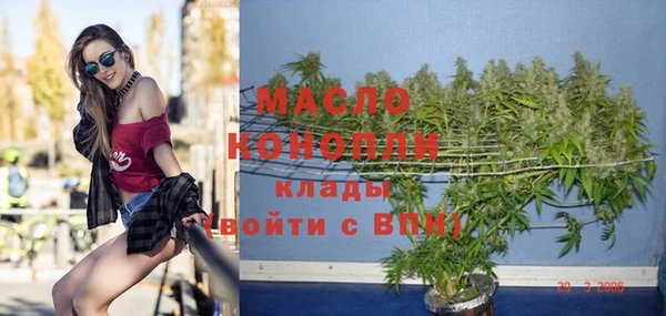 альфа пвп Осинники