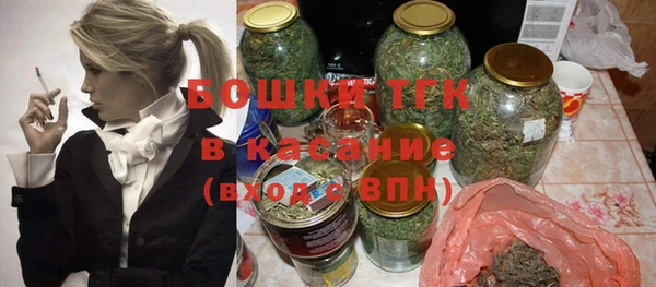 альфа пвп Осинники