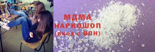 героин Переславль-Залесский