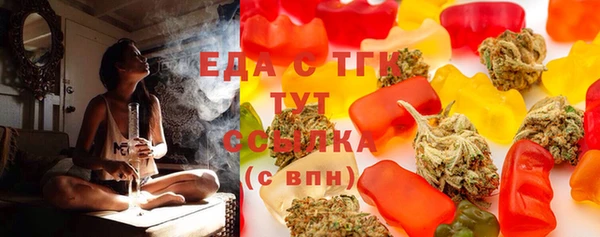 spice Пестово