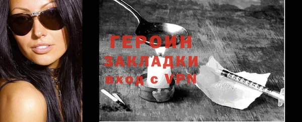 альфа пвп Осинники