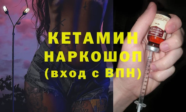 альфа пвп Осташков
