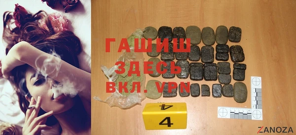 альфа пвп Осташков
