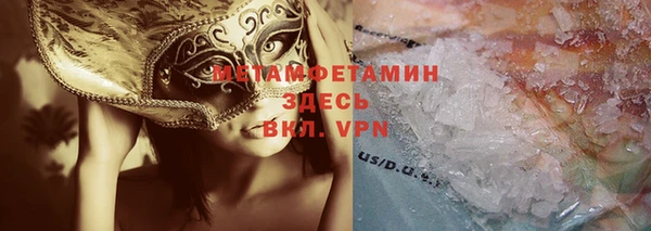 альфа пвп Осташков
