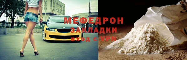 альфа пвп Осташков