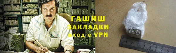 альфа пвп Осинники