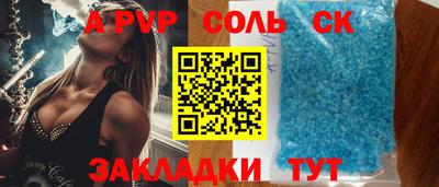 тгк Волжский