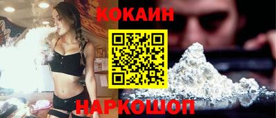 мяу мяу кристалл Волжск