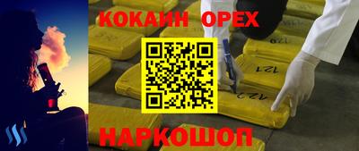 синтетический гашиш Волгодонск