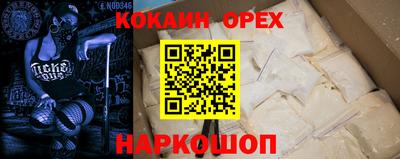 трава Абакан