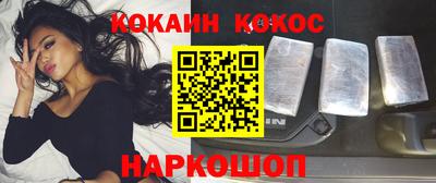 трава Абакан