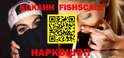 мяу мяу кристалл Волжск