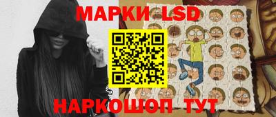 синтетический гашиш Волгодонск