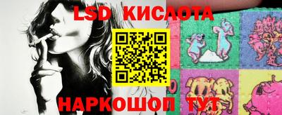 спайс Азнакаево