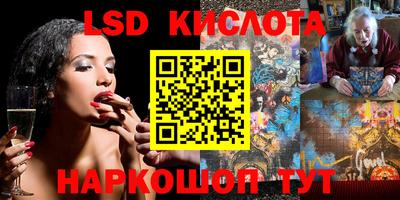 синтетический гашиш Волгодонск