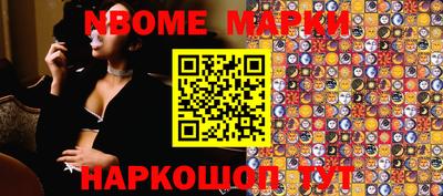 мяу мяу кристалл Волжск