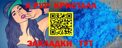 спайс Азнакаево