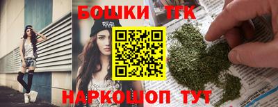 синтетический гашиш Волгодонск